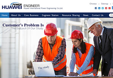 Huawei 外贸网站建设
